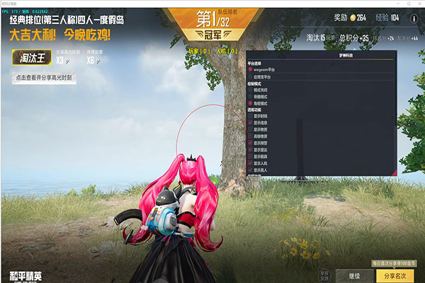未来 机枪 集成版